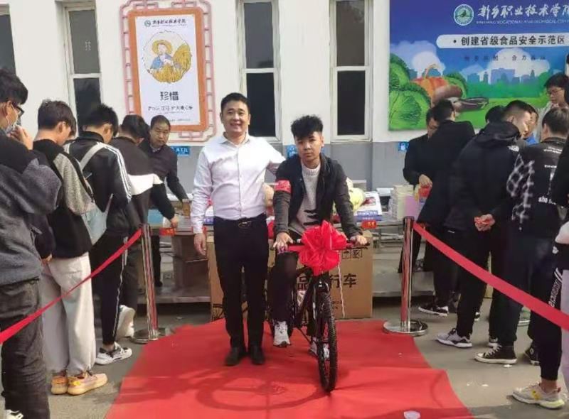 新乡职业技术学院