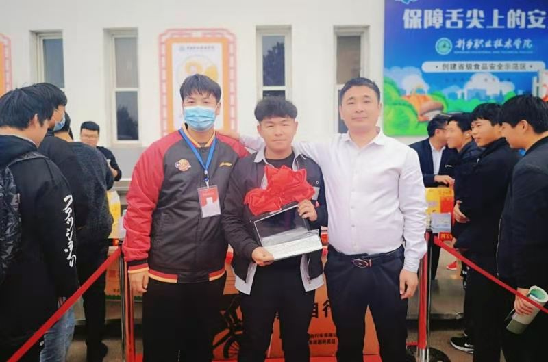 新乡职业技术学院