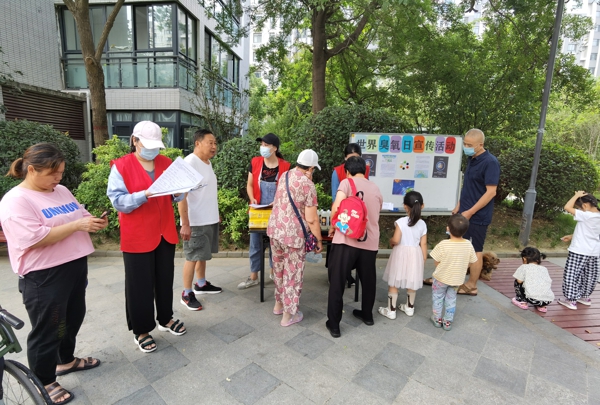 郑州市康宁社区世界臭氧日宣传活动”