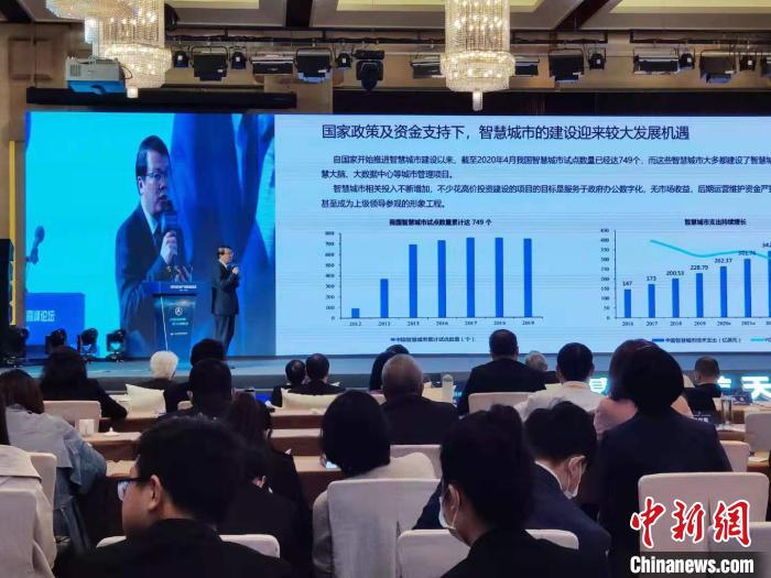2020智慧产业高峰论坛无锡开幕6款智慧产业产品重磅发布