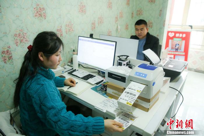 点击进入下一页
