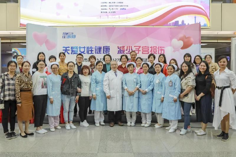 关爱女性健康 减少子宫损伤 关爱女性健康 减少子宫损伤