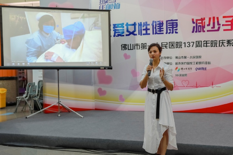 关爱女性健康 减少子宫损伤 关爱女性健康 减少子宫损伤