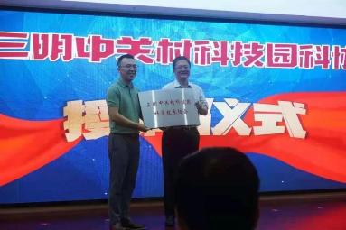 微信图片_20210619093018