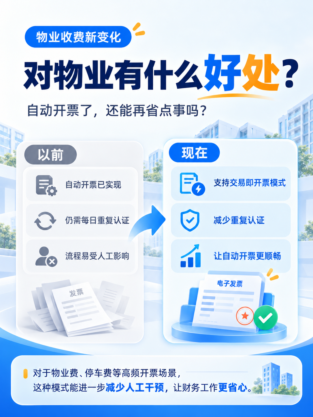 1792721553173574.png image (1).png