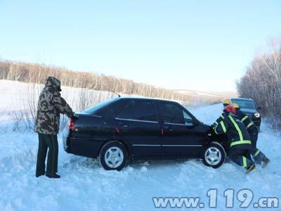雪中被困消防有情——阿尔山市消防官兵-42℃风雪救援