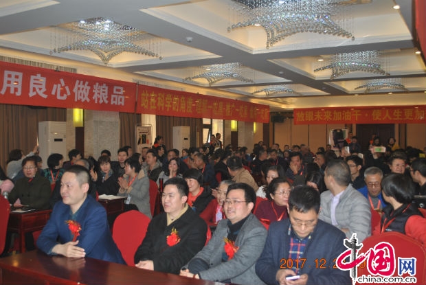 微信图片_20171228175627.jpg