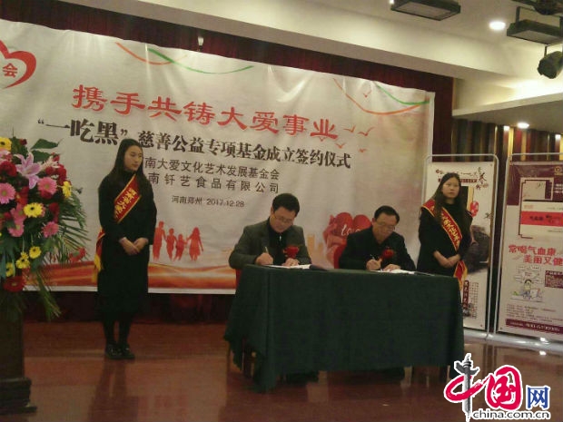 微信图片_20171228175629.jpg