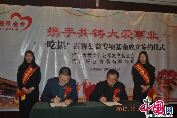 微信图片_20171228175619.jpg