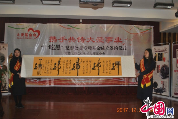 微信图片_20171228175624.jpg