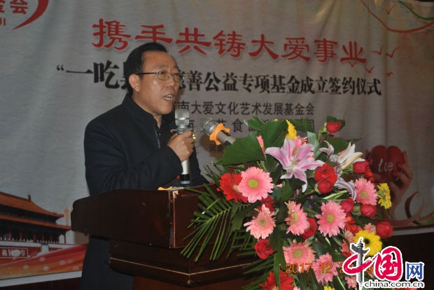 微信图片_20171228175616.jpg
