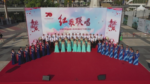 庆祝新中国成立70周年 云岩区群众唱响主旋律