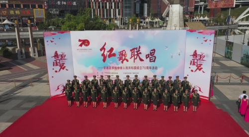 庆祝新中国成立70周年 云岩区群众唱响主旋律