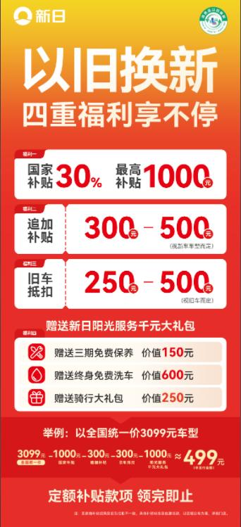 medias-uploads/ty-202503/d4646c2a06d09a72d747a1e7e090cab6.png