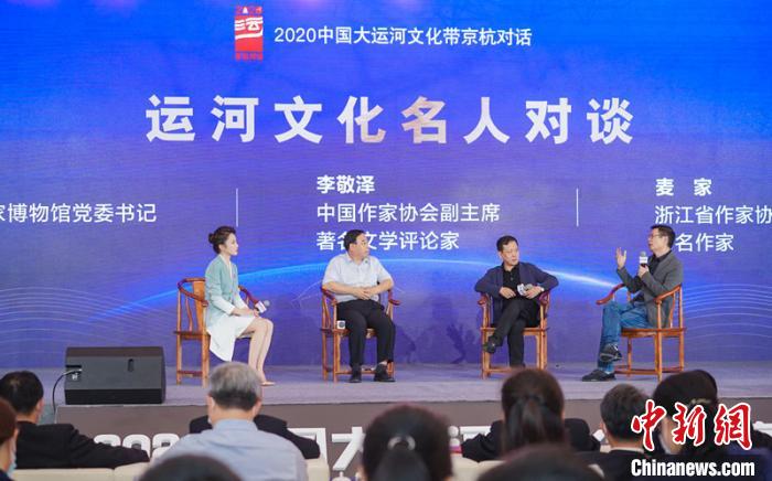文化名家谈大运河:是地标也是民族精神的向度