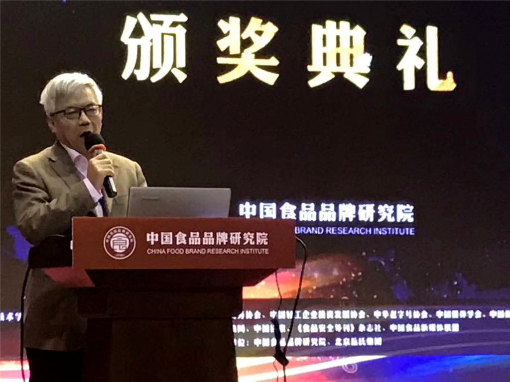 国家生态农业专家孙建获“致敬中国食品人创新家”奖