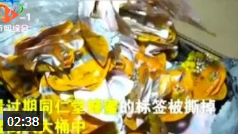 北京同仁堂蜂蜜生产商被爆回收过期蜂蜜